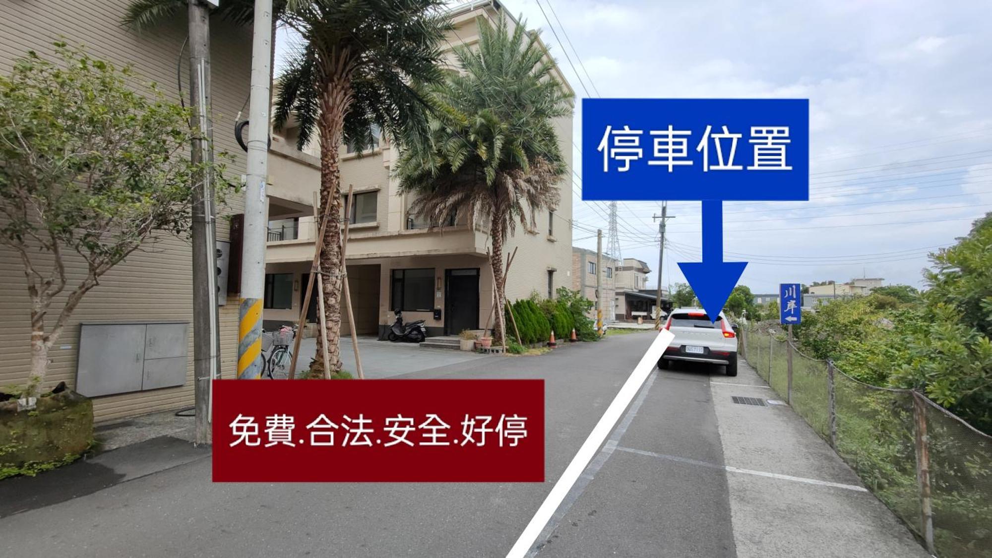 川岸空中villa Luodong Exteriér fotografie